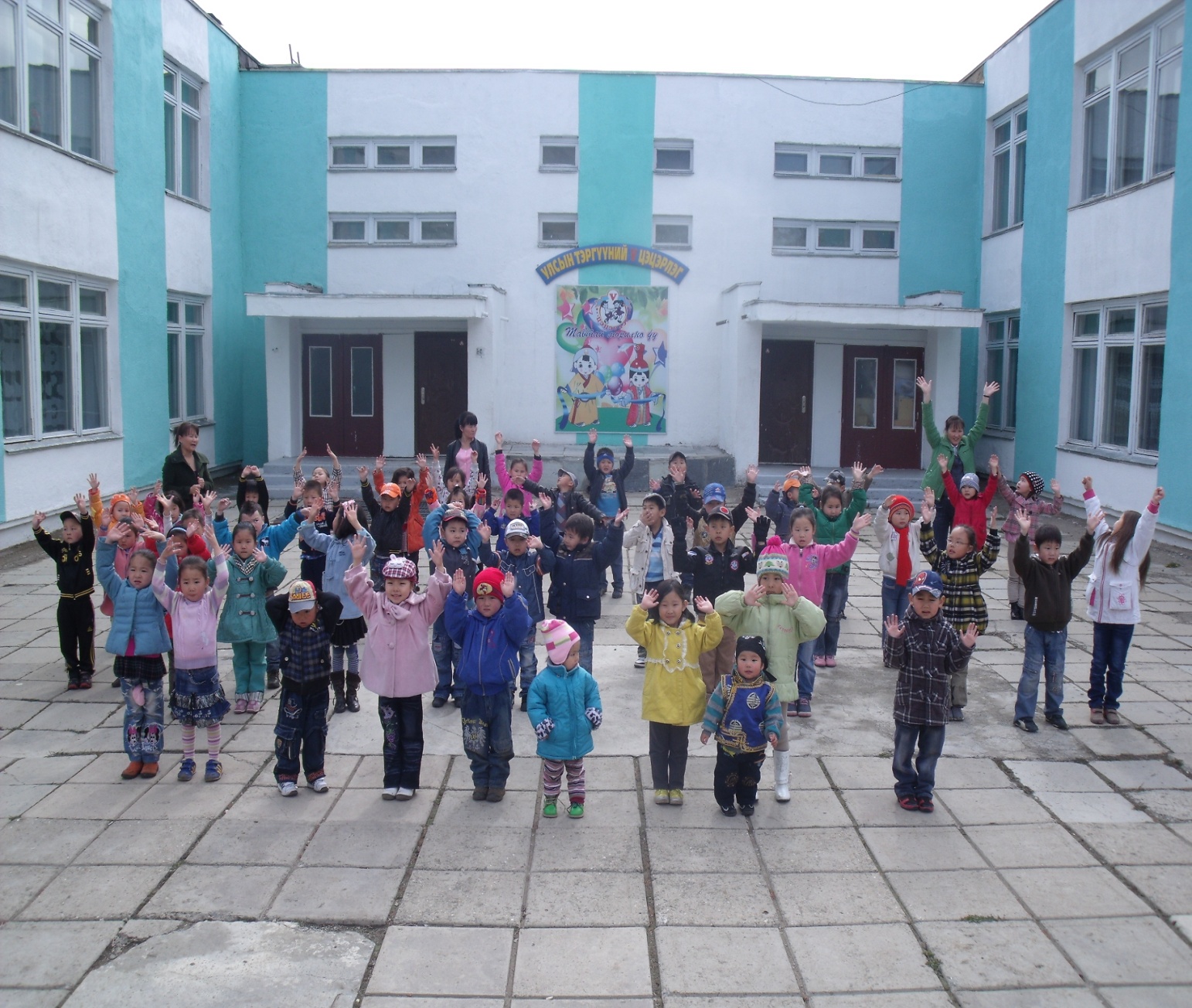 Kindergarten-5, Orkhon-Uul province, 2011.01