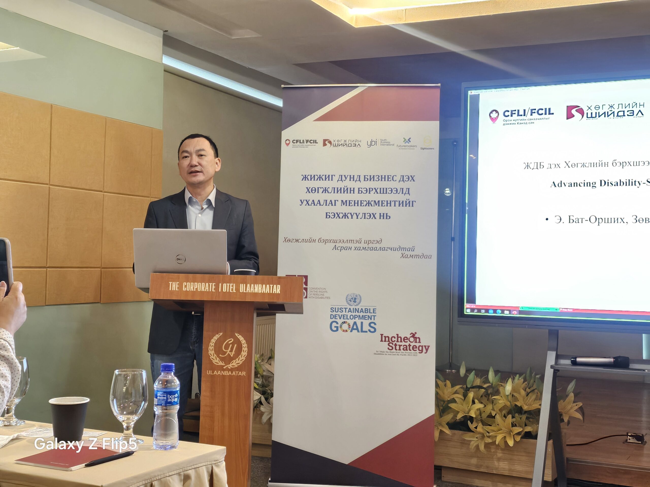 20250820_Development Solutions project launch 4