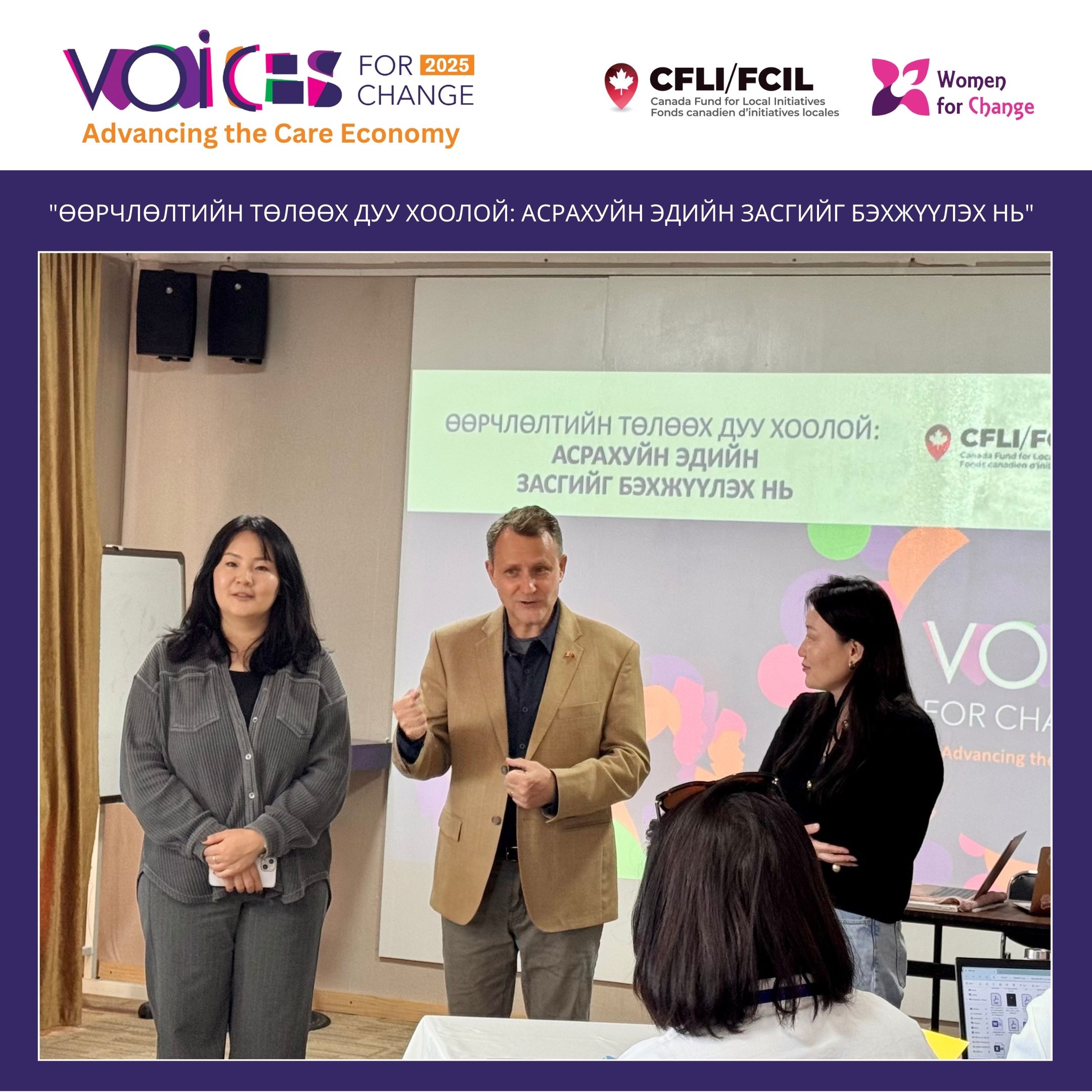 20250925_Women For Change_Hakaton 2