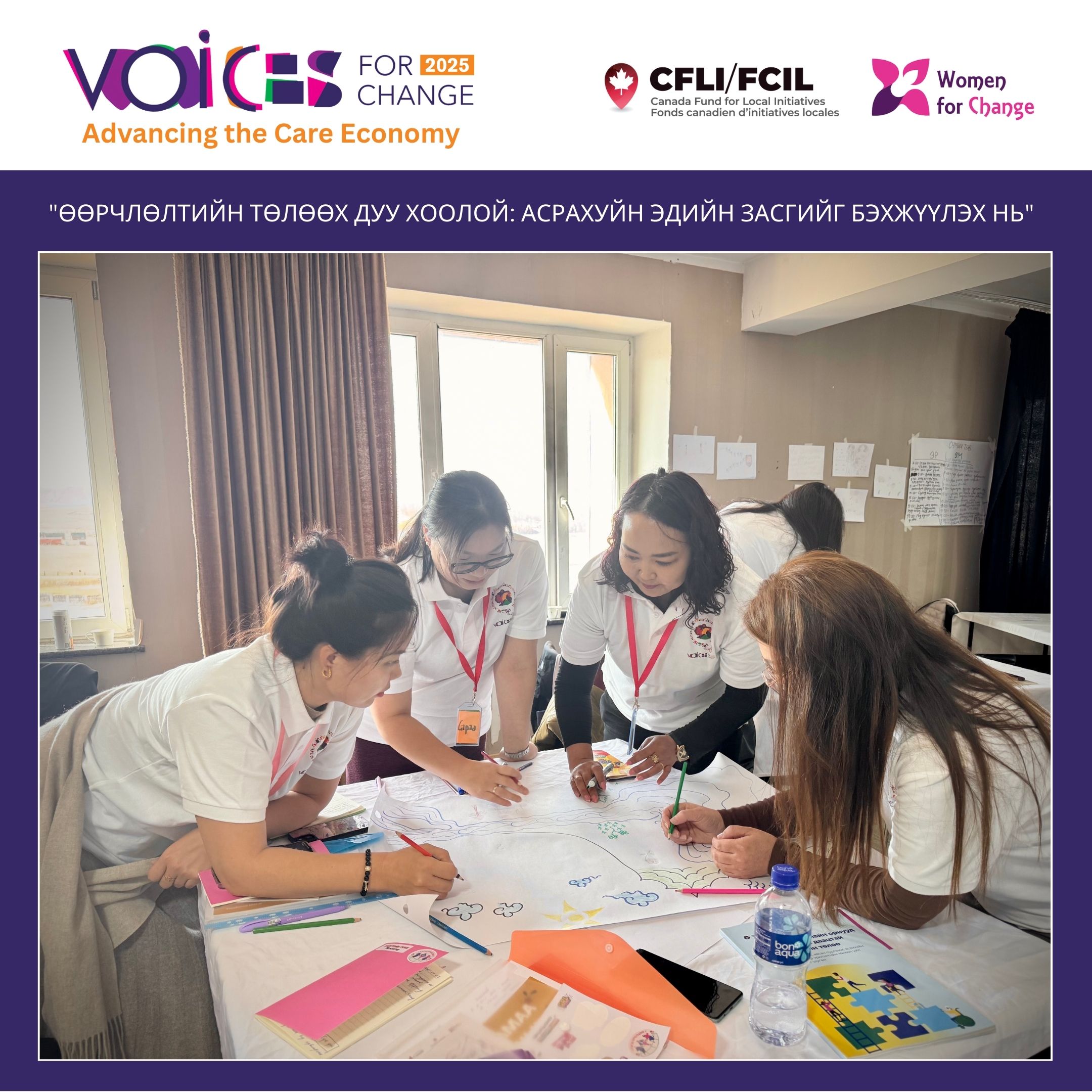 20250925_Women For Change_Hakaton 3