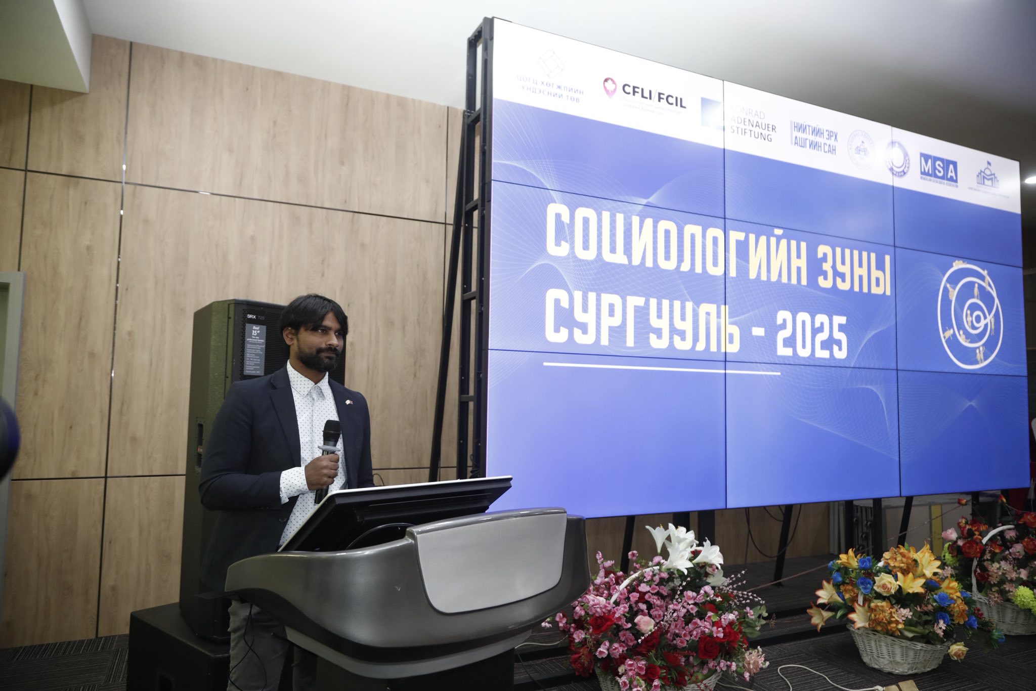 NCCD sociology summer course2