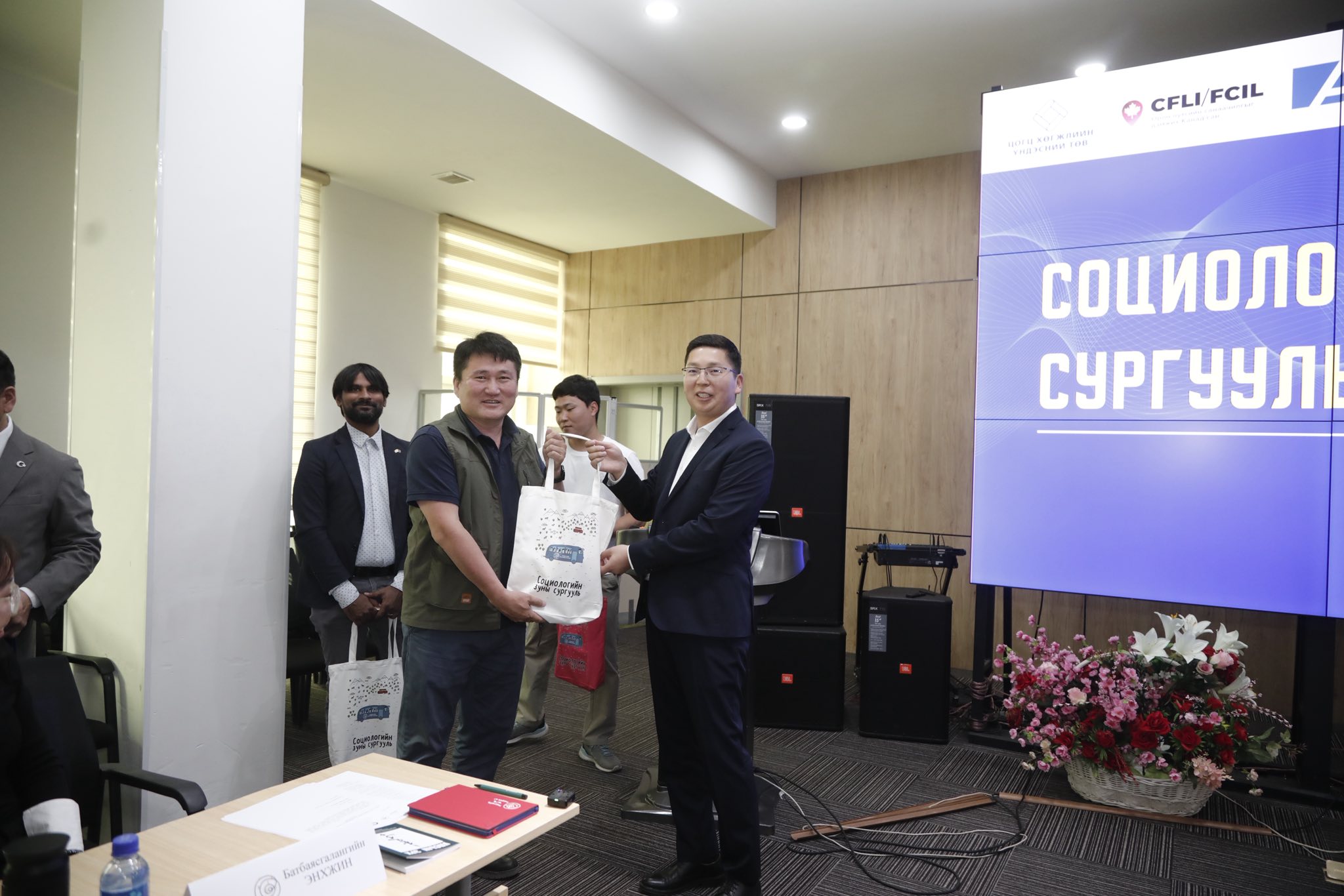 NCCD sociology summer course3