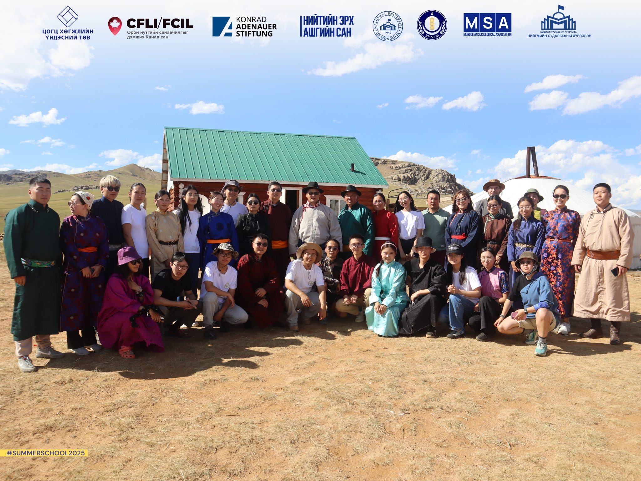 NCCD sociology summer course4